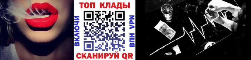 Купить закладку Челябинск СОЛЬ  Гашиш  Бошки Шишки 