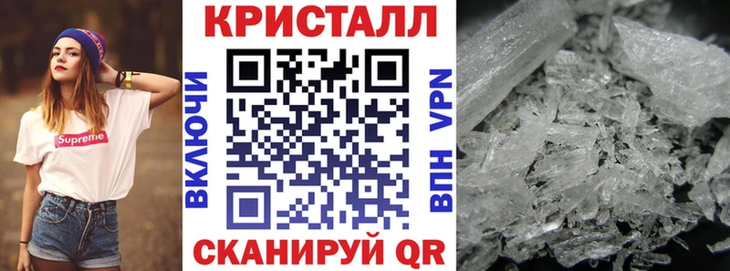 АМФЕТАМИН Premium  Челябинск 