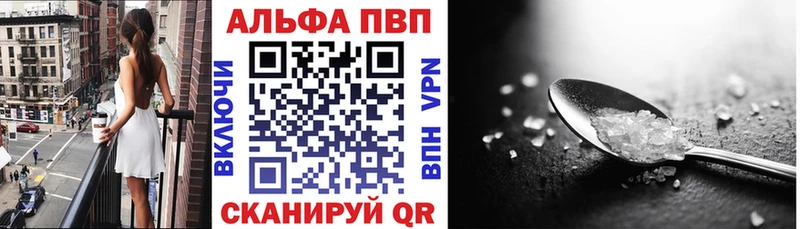 Alpha PVP СК КРИС  даркнет сайт  Челябинск 