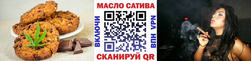 Печенье с ТГК марихуана  МЕГА ссылка  Челябинск 