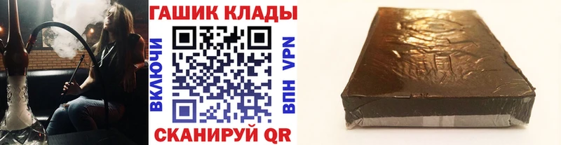 Гашиш Изолятор  хочу   Челябинск 