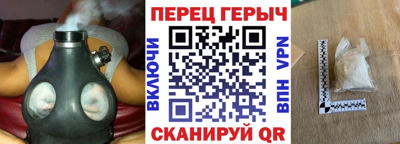 гидра   Челябинск  ГЕРОИН VHQ  наркотики 