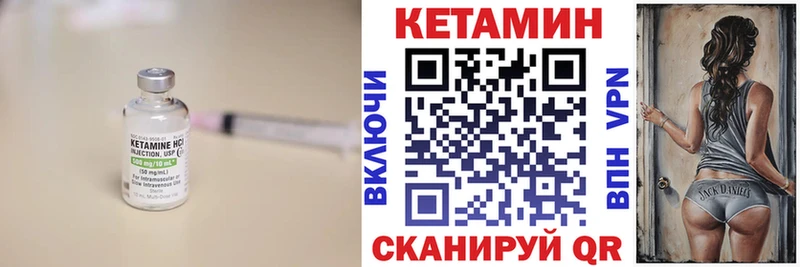 MEGA   как найти   Челябинск  Кетамин ketamine 