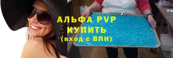 ALPHA PVP Алексеевка
