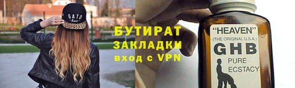 твердый Абдулино