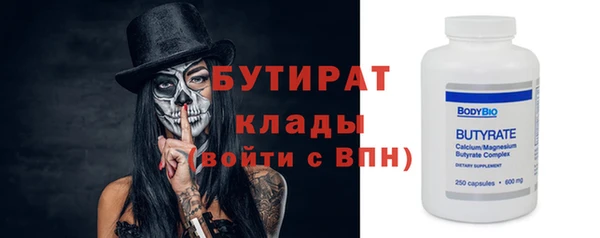 ALPHA PVP Алексеевка