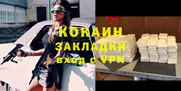 ALPHA PVP Алексеевка