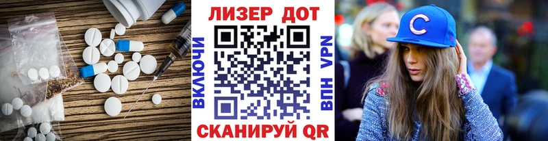 ЛСД экстази ecstasy Челябинск