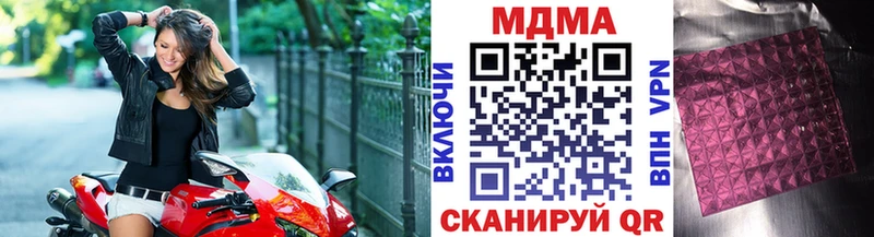 магазин продажи Челябинск MDMA кристаллы