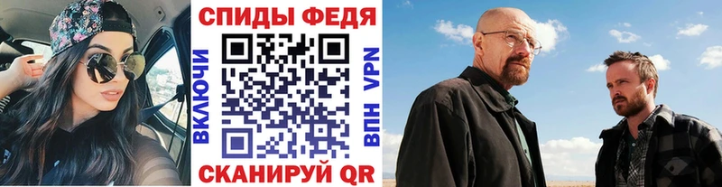 ОМГ ОМГ tor  наркотики  Челябинск  Первитин винт 