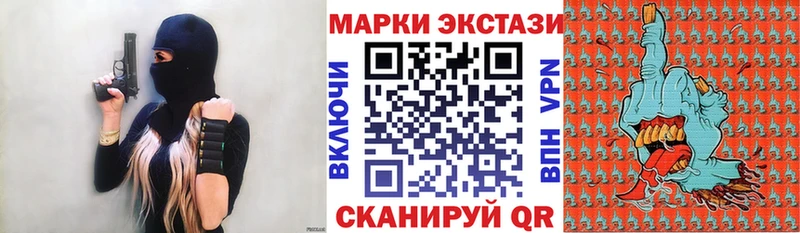 Марки NBOMe 1,5мг  Челябинск 